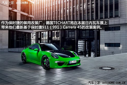 保时捷保时捷保时捷9112013款 Carrera 4S 3.8L