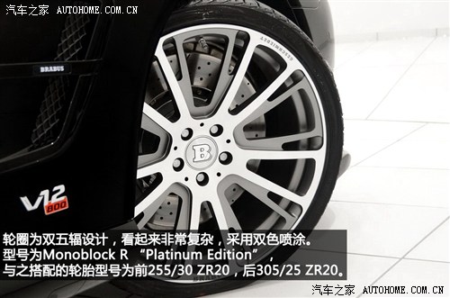 疾驰疾驰AMG疾驰SL级AMG2013款 SL65 AMG