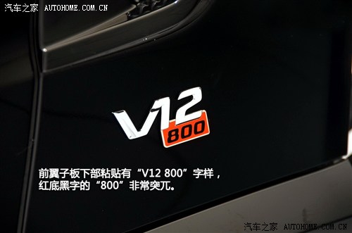 疾驰疾驰AMG疾驰SL级AMG2013款 SL65 AMG