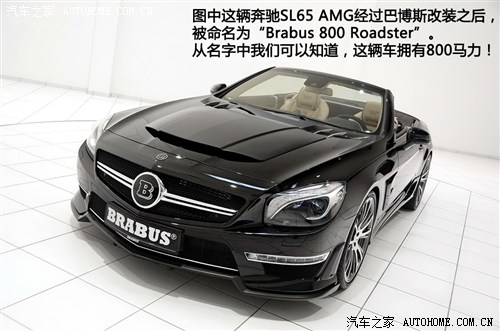 疾驰疾驰AMG疾驰SL级AMG2013款 SL65 AMG