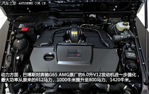 疾驰疾驰AMG疾驰G级AMG2013款 G65 AMG