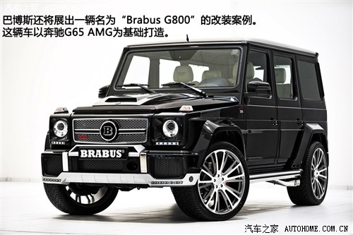 疾驰疾驰AMG疾驰G级AMG2013款 G65 AMG