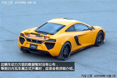 迈凯轮迈凯轮迈凯轮MP4-12C2013款 基本型