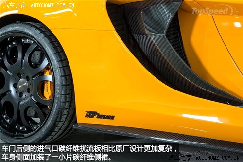 迈凯轮迈凯轮迈凯轮MP4-12C2013款 基本型