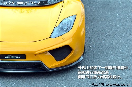 迈凯轮迈凯轮迈凯轮MP4-12C2013款 基本型