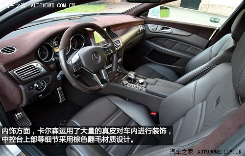 疾驰疾驰AMG疾驰CLS级AMG2012款 CLS63 AMG