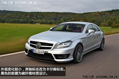 疾驰疾驰AMG疾驰CLS级AMG2012款 CLS63 AMG