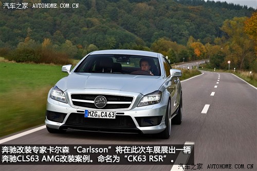 疾驰疾驰AMG疾驰CLS级AMG2012款 CLS63 AMG