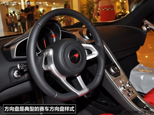 迈凯轮 迈凯轮 迈凯轮MP4-12C 2012款 基本型