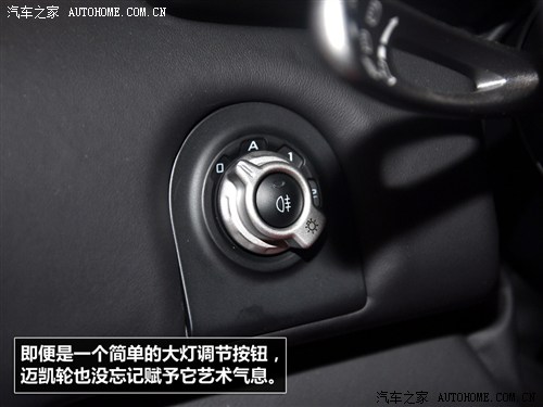 迈凯轮 迈凯轮 迈凯轮MP4-12C 2012款 基本型