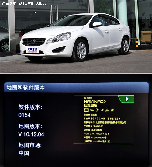 ֮ ֶ() ֶS60 2012 3.0 T6 AWD 
