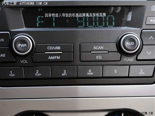   C30 2012 1.5 CVT