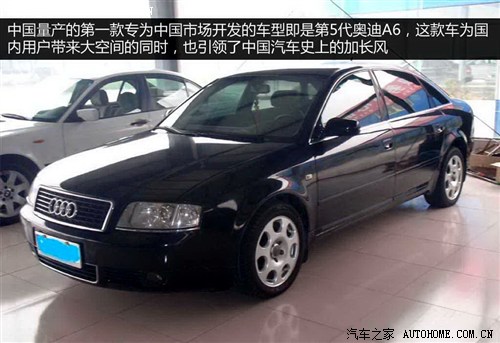 µ һµ µA6 2004 2.4 