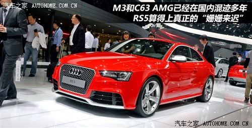 µ µRS µRS5 2012 RS5 Coupe