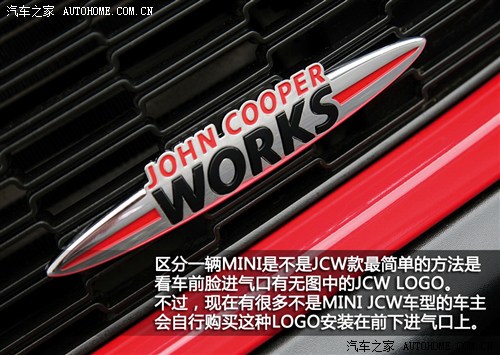 ֮ MINI MINI COUPE 2012 1.6T JOHN COOPER WORKS