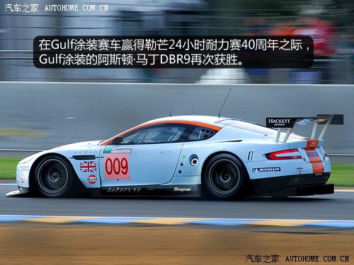 ֮ ˹١ ˹DB9 2008 6.0 DBR9 GT1
