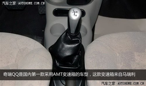   QQ 3 2004 0.8  AT
