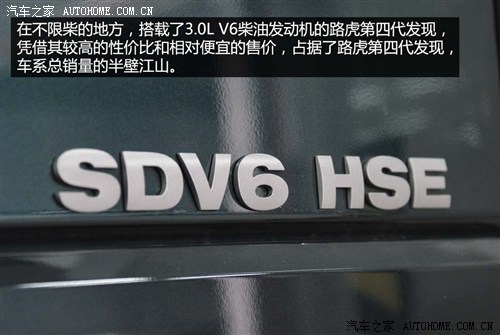 · · Ĵ 2012 3.0 SDV6 HSE Ͱ
