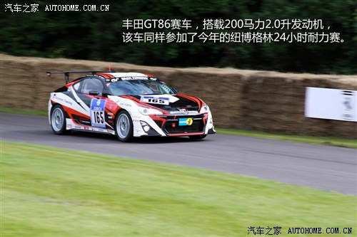 汽车之家 丰田(入口) 丰田GT-86 2013款 基本型