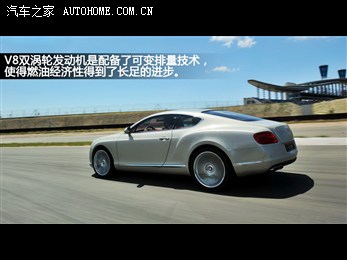 可以忘掉w12了 赛道试驾宾利欧陆gt v8