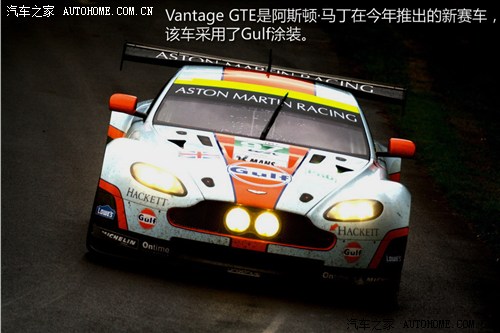 汽车之家 阿斯顿·马丁 V8 Vantage 2012款 基本型