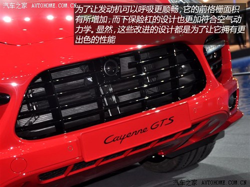 ʱ ʱ  2013 Cayenne GTS