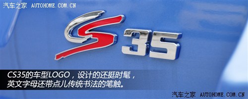   CS35 2012 