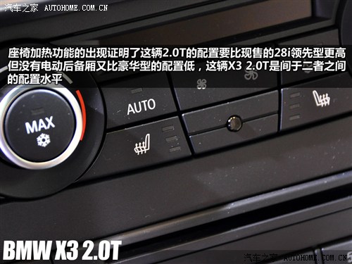  () X3 2012 xDrive28i 