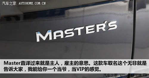 ֮ ԣ¡ 7 CEO 2012 2.2T Master CEO