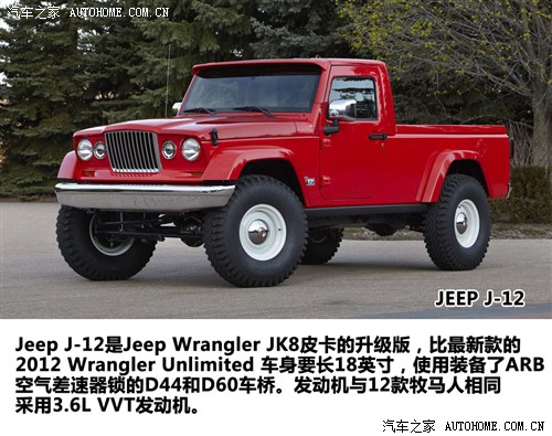 Jeep Jeep J-12 2012 
