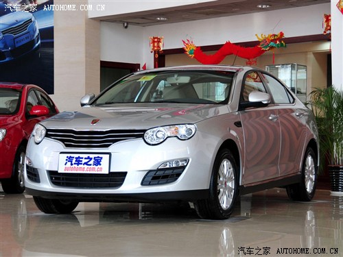 荣威 上海汽车 荣威550 2012款 550 1.8T MT足金限量版