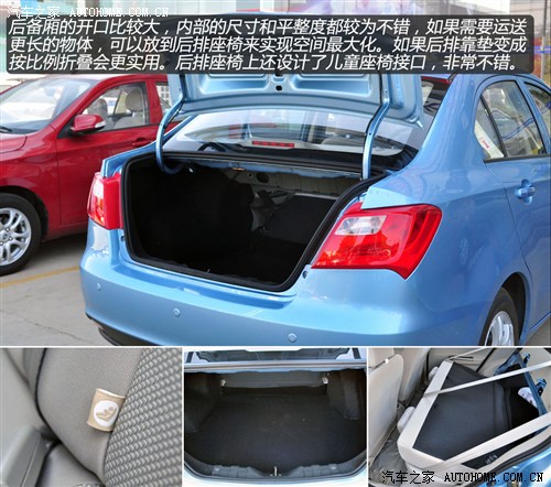 长安 长安汽车 悦翔V3 2012款 1.3手动舒适型