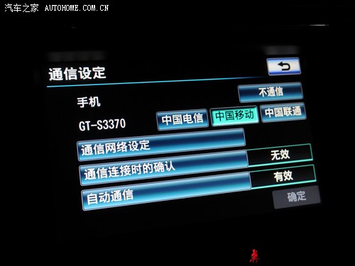 丰田 广汽丰田 汉兰达 2012款 3.5L 四驱至尊版 7座