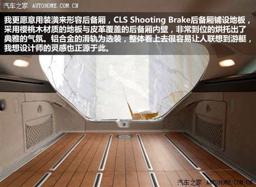  () CLS 2013 Shooting Brake