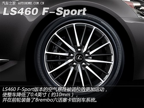 ׿˹ ׿˹ ׿˹LS 2013 460 F-Sport
