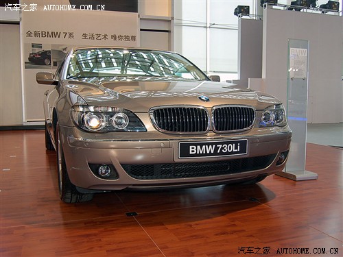 ֮  7ϵ 730Li