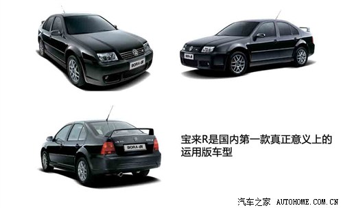  һ- / 2005 1.8T R(˶)