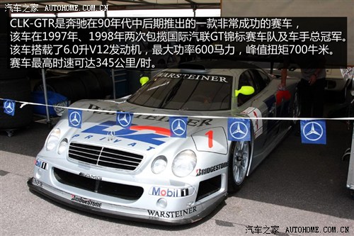 汽车之家 飞驰(入口) 飞驰CLK 2006款 CLK 200K 双门轿跑车