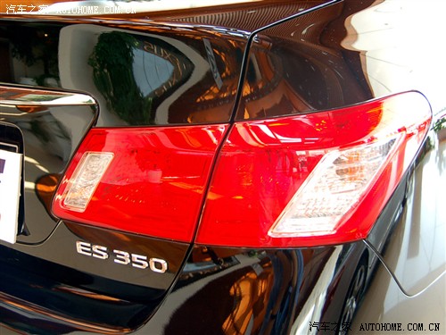 汽车之家 雷克萨斯 雷克萨斯ES 350 豪华版