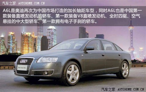µ һµ µA6L 2006 4.2 FSI quattro 콢