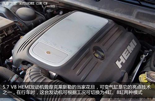 ˹ ˹ ˹300C 2006 5.7L캽