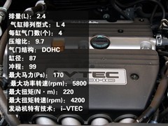 ֮ 籾 CR-V 07 2.4Զ