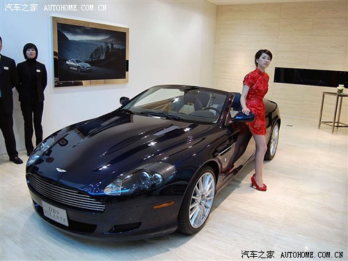 ֮ ˹ DB9 Volante 6AT