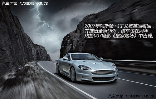 ˹١ ˹١ ˹DBS 2007 6.0 Manual Coupe