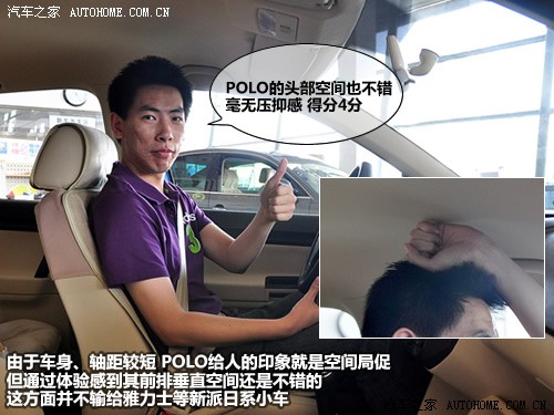 ֮ Ϻ POLO 1.4MTʱа