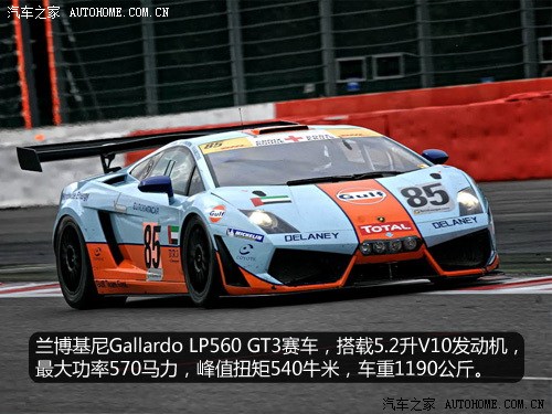 汽车之家 兰博基尼 Gallardo 2008款 5.2 LP560-4