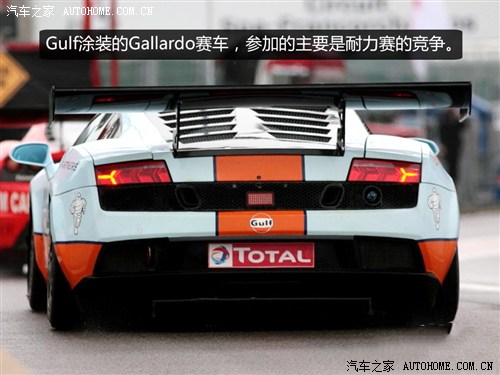 汽車之家 蘭博基尼 gallardo 2008款 5.2 lp560-4