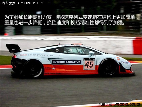 汽车之家 兰博基尼 Gallardo 2008款 5.2 LP560-4