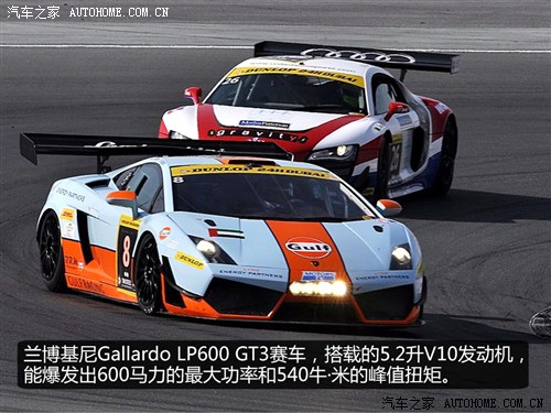 汽车之家 兰博基尼 Gallardo 2008款 5.2 LP560-4