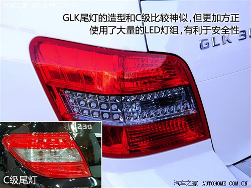 ֮ ڱ GLK 300 4MATIC